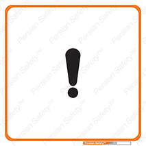 Danger , اخطار , هشدار , توجه , 