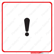 Danger , اخطار , هشدار , توجه , 