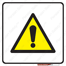Danger , اخطار , هشدار , توجه , 