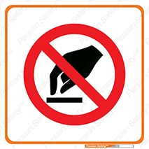 Touch , don’t , hand , لمس , تاچ , ممنوع , 