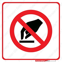 Touch , don’t , hand , لمس , تاچ , ممنوع , 