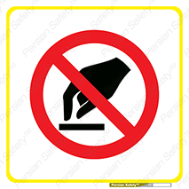 Touch , don’t , hand , لمس , تاچ , ممنوع , 