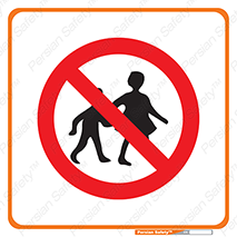 Children , passing , تردد , بچه ها , ورود , طفل , اطفال , 