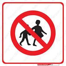 Children , passing , تردد , بچه ها , ورود , طفل , اطفال , 