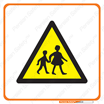 Children , مکان , تردد , بچه ها , ورود , طفل , اطفال , خطر , هشدار , 
