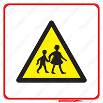 Children , مکان , تردد , بچه ها , ورود , طفل , اطفال , خطر , هشدار , 