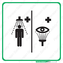Shower , Eye Wash , Emergency , ضروری , آب , شستشو , 
