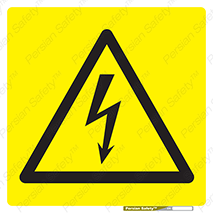 Electrocution , Electricity , الکتریسیته , شوک , هشدار , توجه , 