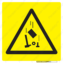 Falling , Material , افتادن , پرتاب , رهاشدن , هشدار , توجه , 