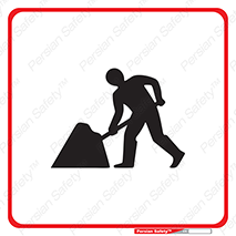Men , Work , Worker , اشتغال , کار , درحال , خطر , هشدار , توجه , 