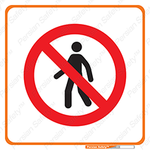Access , Unauthorized , عبور , تردد , 