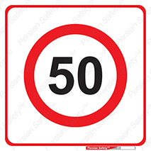 Speed , 53 , ممنوع , بیشتر از , بر ساعت , 