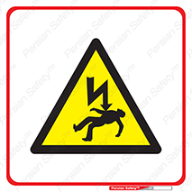 Death , High Voltage , Electricity , فوت , مردن , شوک , الکتریکی , الکتریسیته , هشدار , توجه , 