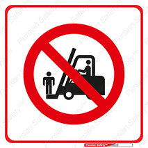 Forklift , جابه جایی , مسافر , افراد , فرد , 