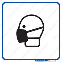 Mask , فیلتردار , خاک , 