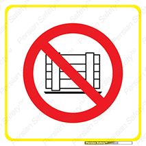 don’t , منع , اجازه دهید , ممنوع , 