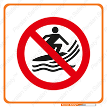 Surfing , امواج , جت اسکی , تخته , 