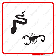 serpent , گزش , سمی , مار , عقرب , 