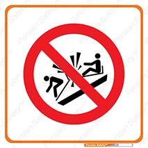  , درون , 