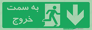 Emergency , Exit , محل , بیرون , ضروری , 