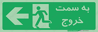 Emergency , Exit , محل , بیرون , ضروری , 