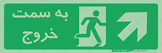 Emergency , Exit , محل , بیرون , ضروری , 