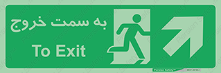 Emergency , Exit , محل , بیرون , ضروری , 