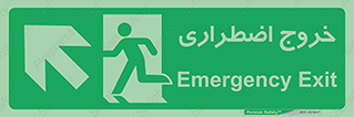 Emergency , Exit , محل , بیرون , ضروری , 