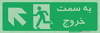 Emergency , Exit , محل , بیرون , ضروری , 