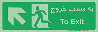 Emergency , Exit , محل , بیرون , ضروری , 