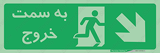 Emergency , Exit , محل , بیرون , ضروری , 