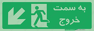 Emergency , Exit , محل , بیرون , ضروری , 