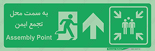 Emergency , Exit , محل , بیرون , ضروری , 
