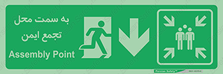 Emergency , Exit , محل , بیرون , ضروری , 