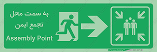 Emergency , Exit , محل , بیرون , ضروری , 