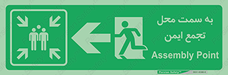 Emergency , Exit , محل , بیرون , ضروری , 