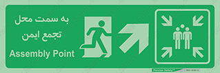 Emergency , Exit , محل , بیرون , ضروری , 