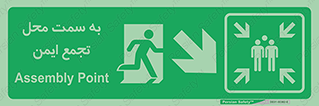 Emergency , Exit , محل , بیرون , ضروری , 