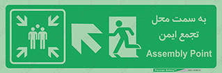 Emergency , Exit , محل , بیرون , ضروری , 