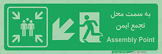 Emergency , Exit , محل , بیرون , ضروری , 
