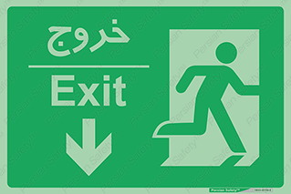 Emergency , Exit , محل , بیرون , ضروری , 