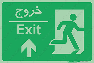 Emergency , Exit , محل , بیرون , ضروری , 