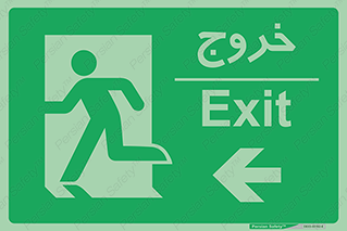 Emergency , Exit , محل , بیرون , ضروری , 