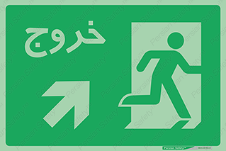 Emergency , Exit , محل , بیرون , ضروری , 
