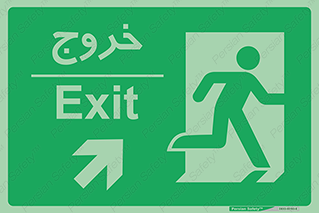 Emergency , Exit , محل , بیرون , ضروری , 