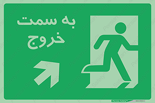 Emergency , Exit , محل , بیرون , ضروری , 