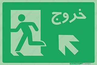 Emergency , Exit , محل , بیرون , ضروری , 