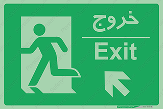 Emergency , Exit , محل , بیرون , ضروری , 