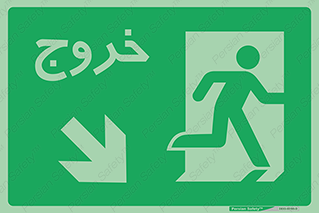 Emergency , Exit , محل , بیرون , ضروری , 