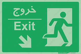 Emergency , Exit , محل , بیرون , ضروری , 